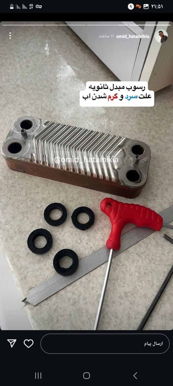 نصب و تعمیرات پکیج و ابگرمکن دیواری|خدمات پیشه و مهارت|ارومیه, |دیوار