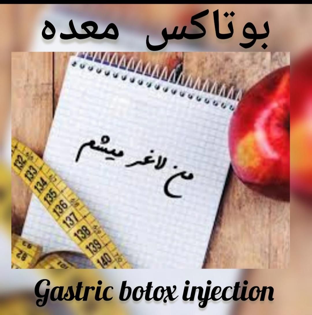 شگفت انگیزترین روش کاهش وزن با هزینه عالی|خدمات آرایشگری و زیبایی|تهران, توحید|دیوار