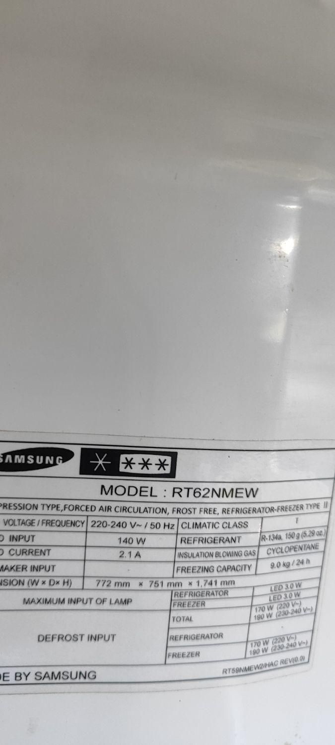 یخچال فریزر بالای سامسونگ اصل کره|یخچال و فریزر|پرند, فاز ۱|دیوار