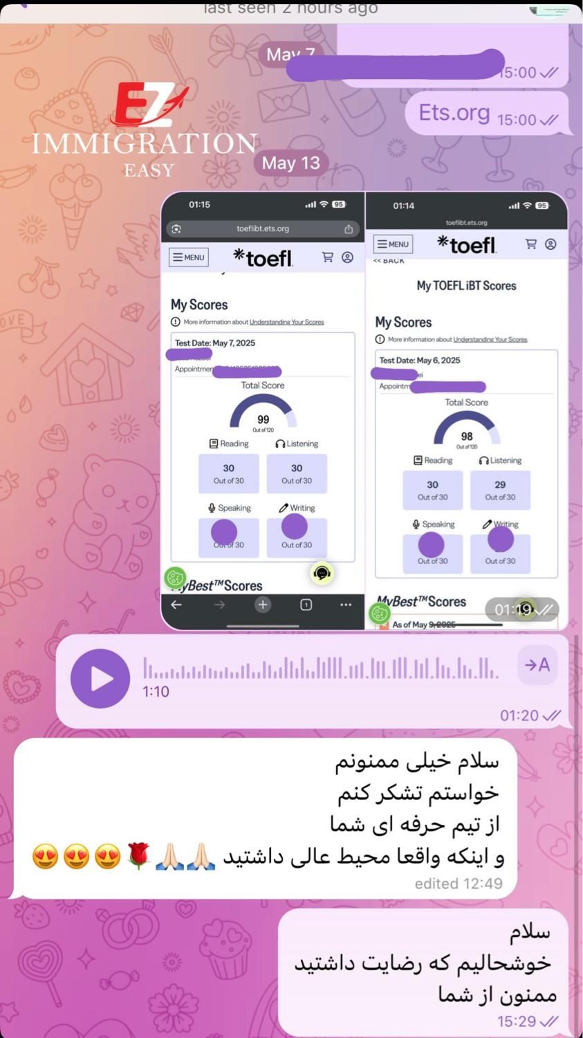 تافل هوم ادیشن ، ایلتس ، دولینگو و جی آر ای تضمینی|خدمات آموزشی|مشهد, کوثر|دیوار