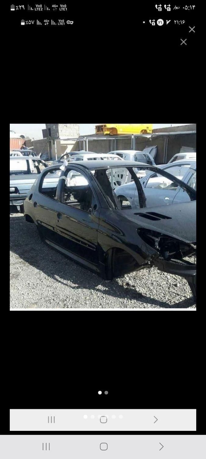 گلگیر اس دی با دوبل|قطعات یدکی و لوازم جانبی|تهران, جنتآباد شمالی|دیوار