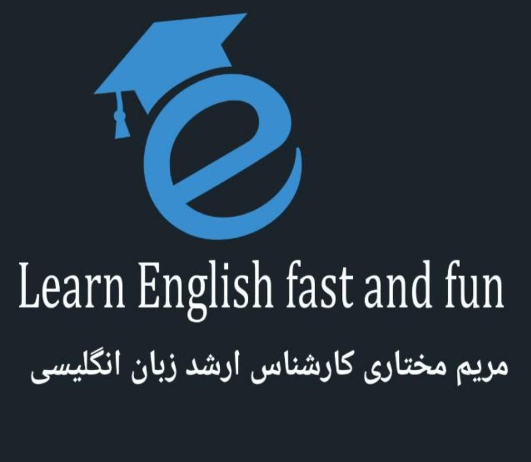 تدریس حضوری و آنلاین مکالمه زبان انگلیسی|خدمات آموزشی|رشت, رشتیان|دیوار
