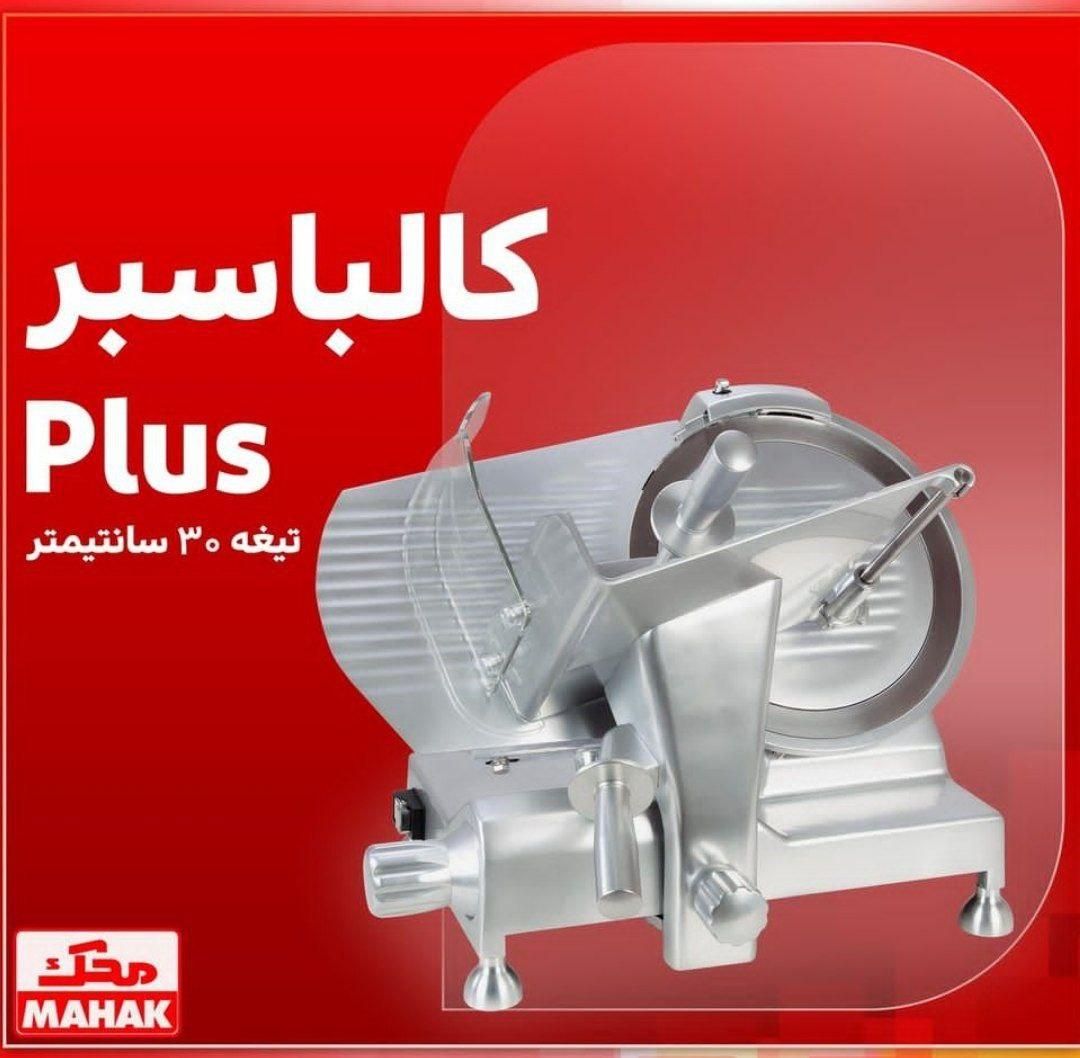 ترازو و باسکول دیجیتال محک|فروشگاه و مغازه|مشهد, شهید مطهری|دیوار