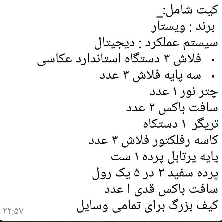 وسایل عکاسی|دوربین عکاسی و فیلم‌برداری|فردیس, طالقانی|دیوار