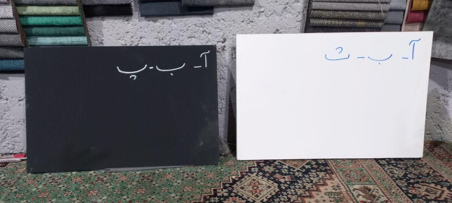 تخت سیاه وسفید|لوازم التحریر|اصفهان, خانه اصفهان|دیوار