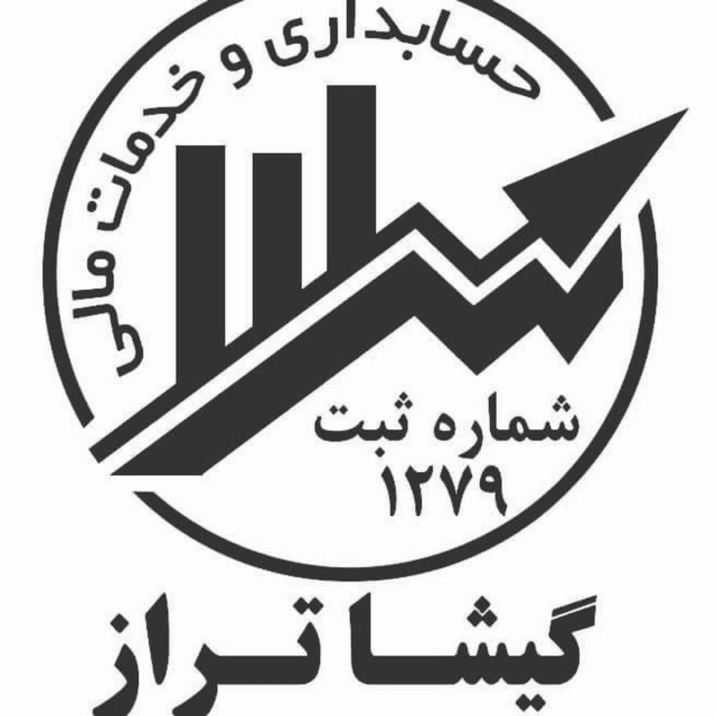 قبول پروژه های حسابداری و خدمات مالی|خدمات مالی، حسابداری، بیمه|زنجان, |دیوار