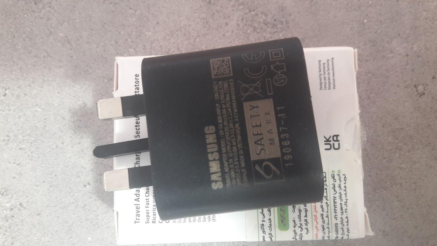 شارژر اصلی سامسونگ 25W|لوازم جانبی موبایل و تبلت|کرج, حصارک پایین|دیوار