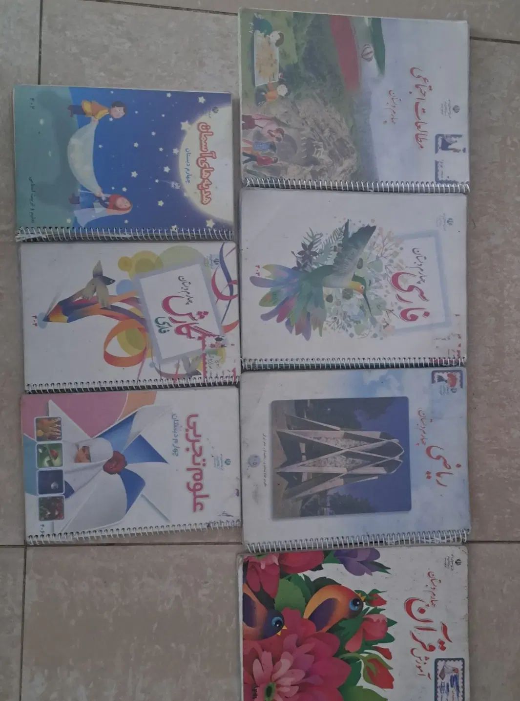 کتاب درسی چهارم|کتاب و مجله آموزشی|تهران, قلهک|دیوار