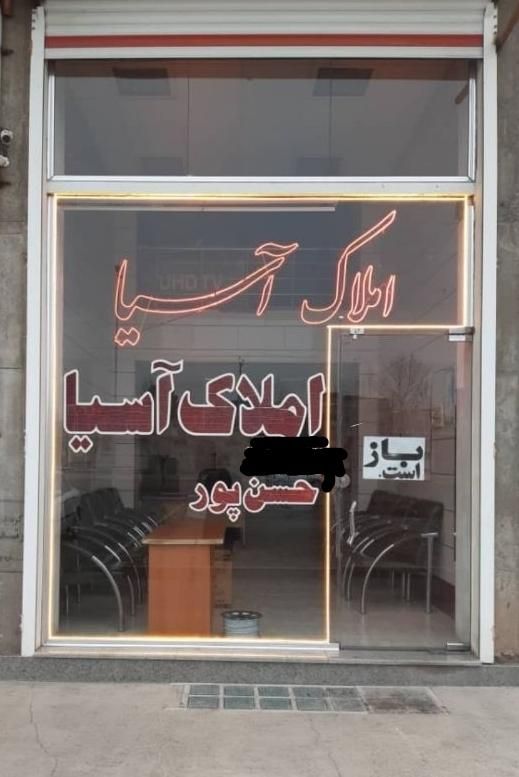 250مترمنزل2طبقه‌شمالی فول‌نوسازی260متربنا‌فاز1شهرک|فروش خانه و ویلا|خوی, |دیوار