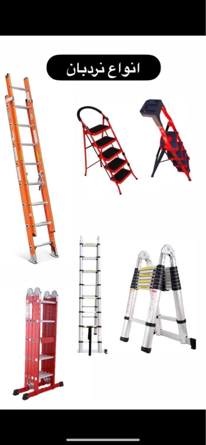 صفحه وقفسه و نردبان|فروشگاه و مغازه|شیراز, فخرآباد (دروازه کازرون)|دیوار