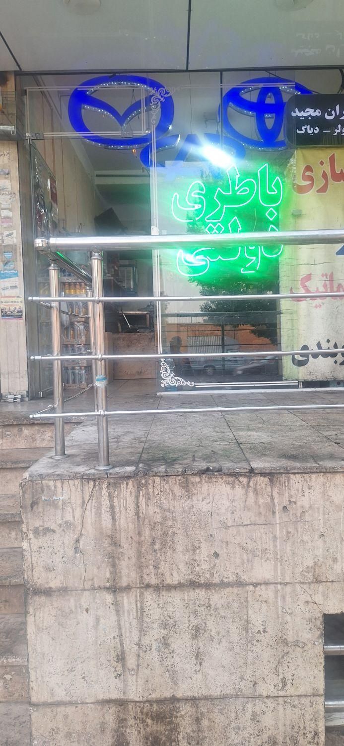 کارگر و استاد مکانیک و باطری ساز|استخدام صنعتی، فنی، مهندسی|تهران, دریاچه شهدای خلیج فارس|دیوار