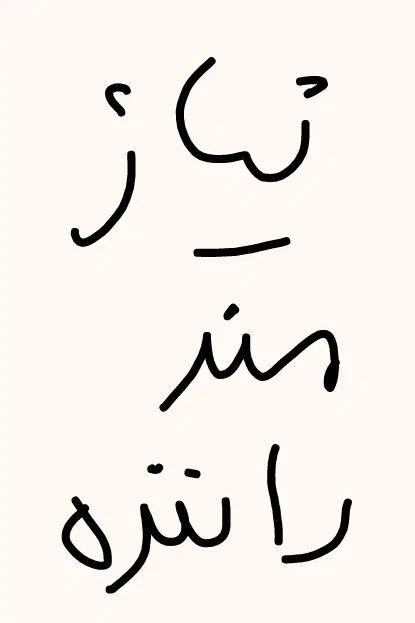 null