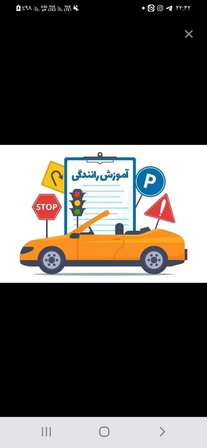 راهنمایی میکنم|خدمات آموزشی|کرج, مهرویلا جنوبی|دیوار