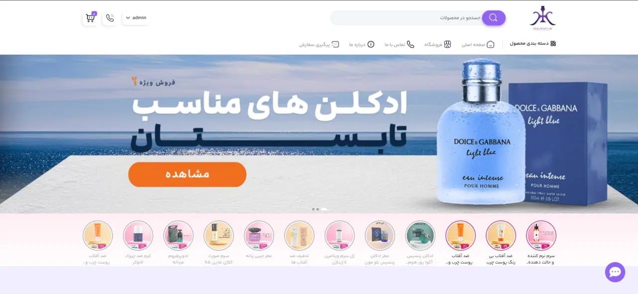 طراحی سایت + سئو حرفه‌ای + افزایش سرعت سایت|خدمات رایانه‌ای و موبایل|مشهد, هفده شهریور|دیوار