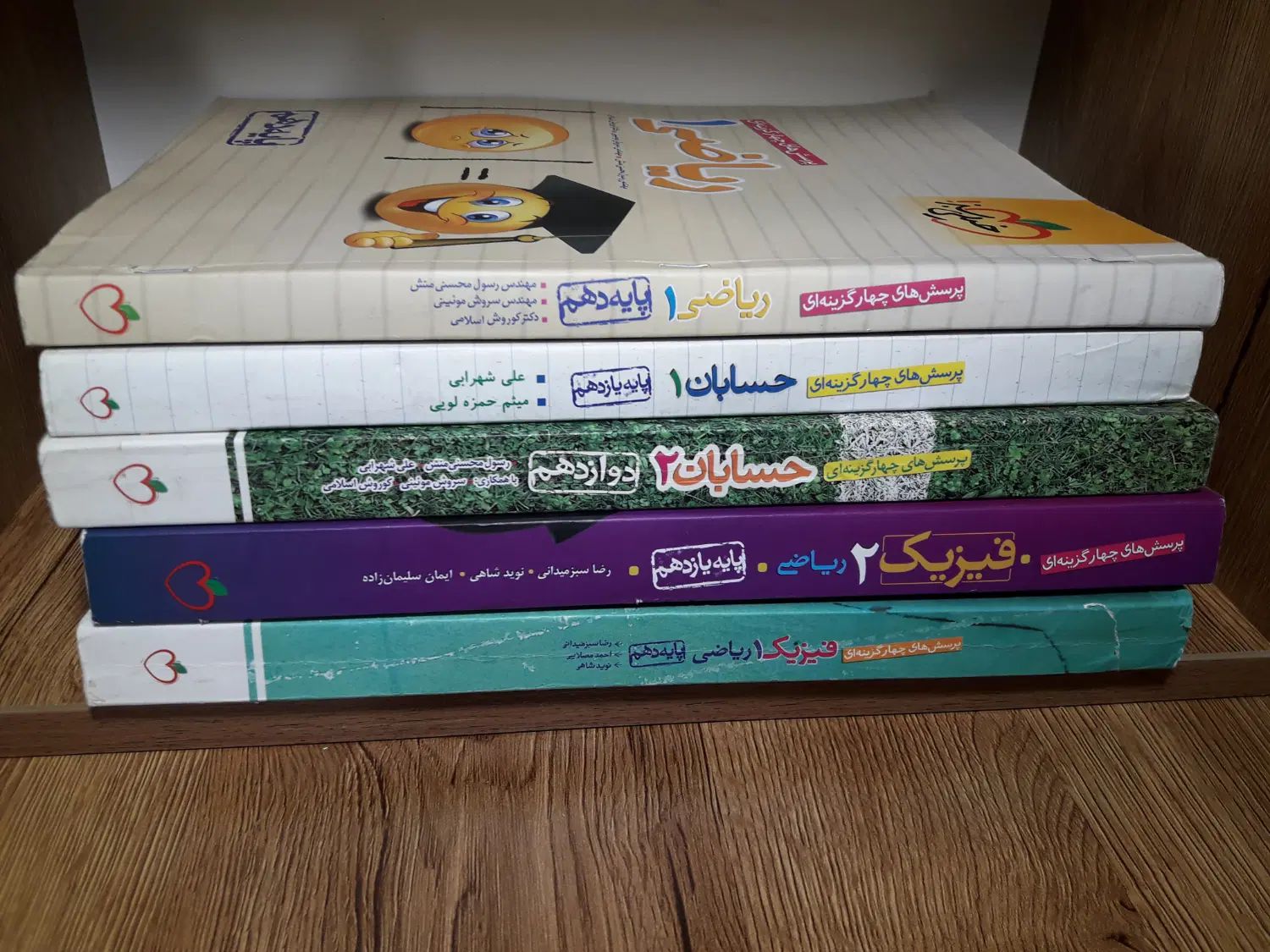 فیزیک و حسابان رشته ریاضی|کتاب و مجله آموزشی|کرج, کمال‌شهر|دیوار