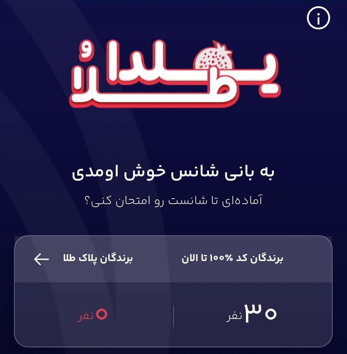 کد بانی مد|کارت هدیه و تخفیف|تهران, آبشار|دیوار