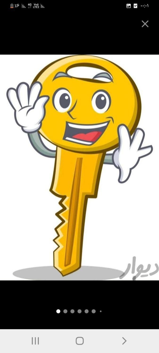 کلید سازی *وصال* *نوروزی*|خدمات پیشه و مهارت|خرمآباد, |دیوار