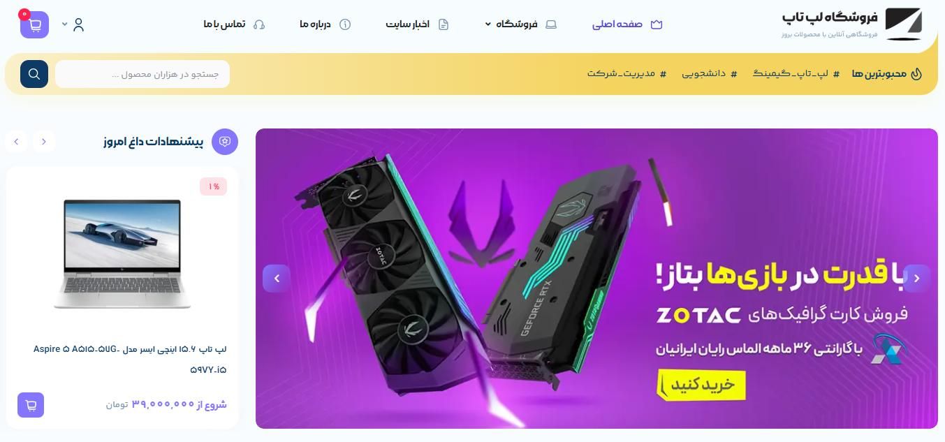 طراحی سایت حرفه ای با وردپرس|خدمات رایانه‌ای و موبایل|شیراز, شهرک گلستان|دیوار