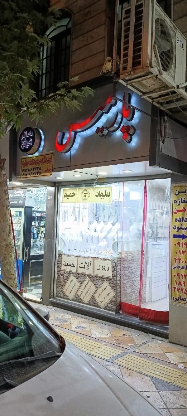 اجاره مغازه ۲۰ متری در خزانه|اجارهٔ مغازه و غرفه|تهران, خزانه|دیوار