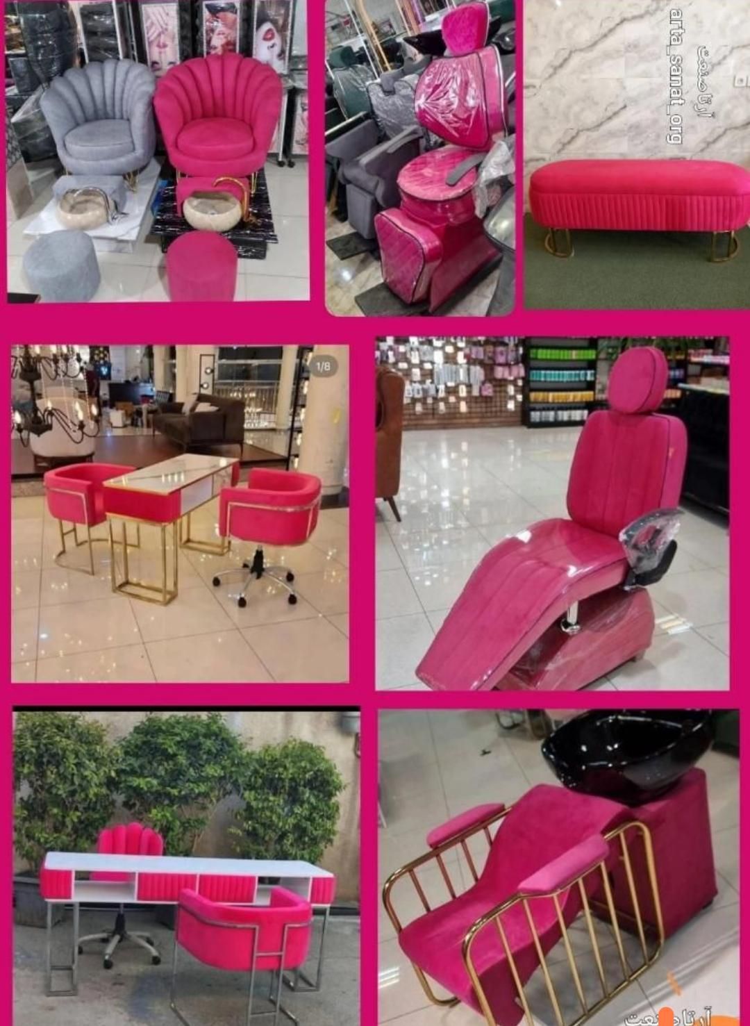 وسایل سالن|آرایشگاه و سالنهای زیبایی|قائمشهر, |دیوار