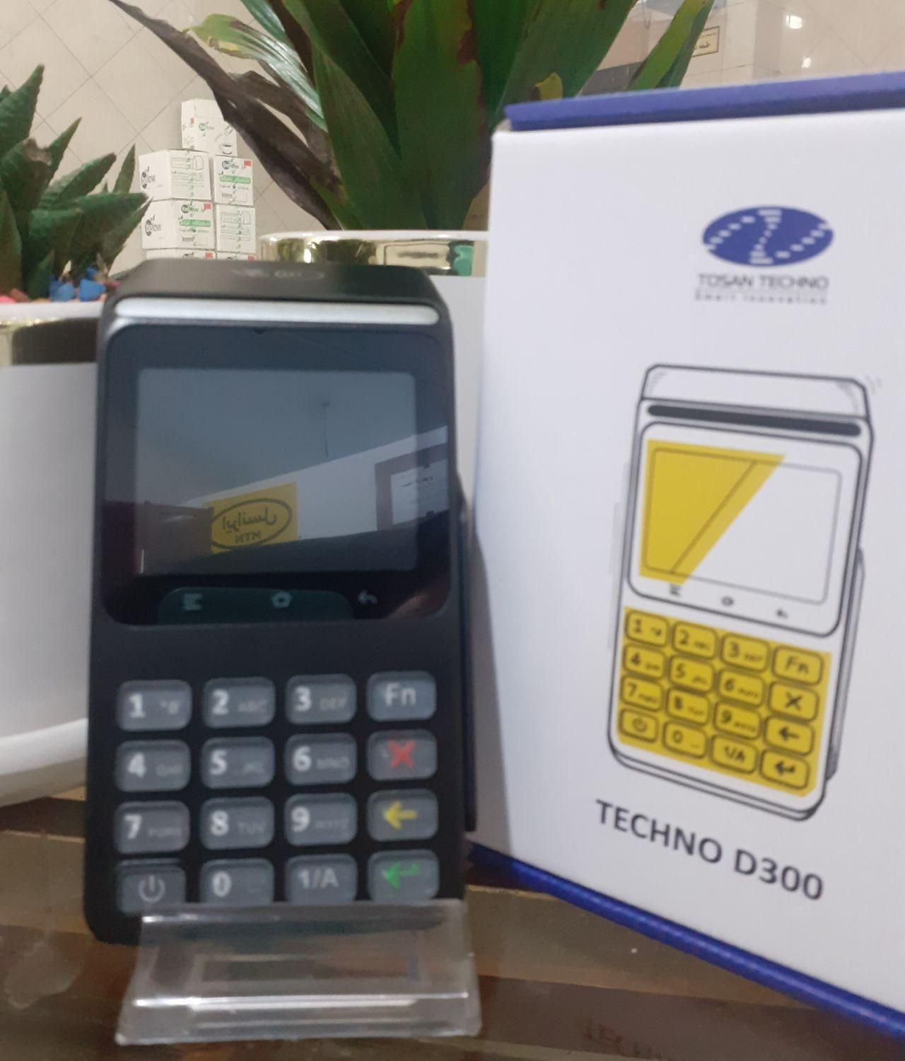 کارتخوان    D300|دفتر کار|شیراز, سایت اداری|دیوار