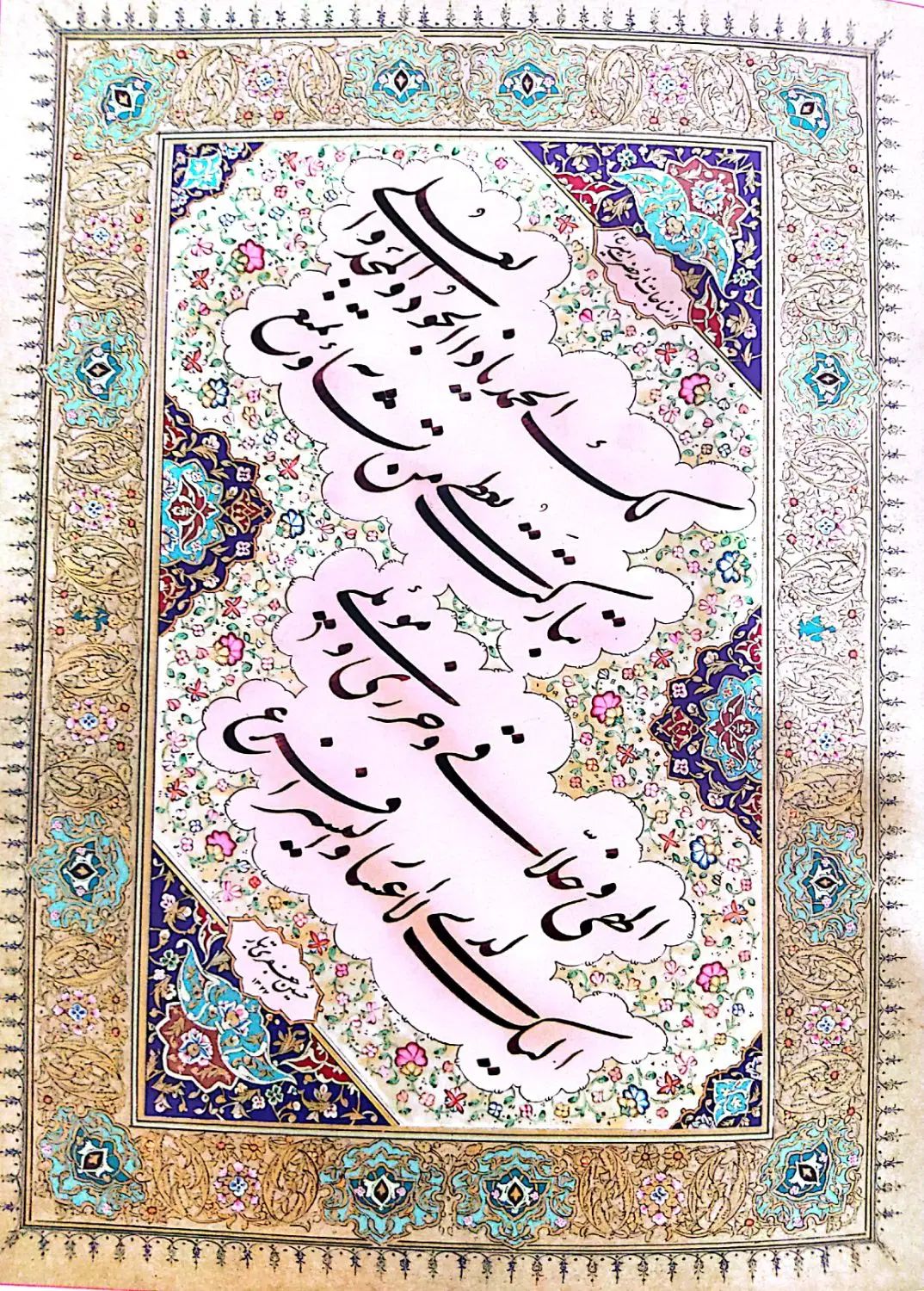 کتاب فرمان نامه حضرت علی علیه السلام به مالک اشتر|کتاب و مجله ادبی|اهواز, کیان اباد|دیوار