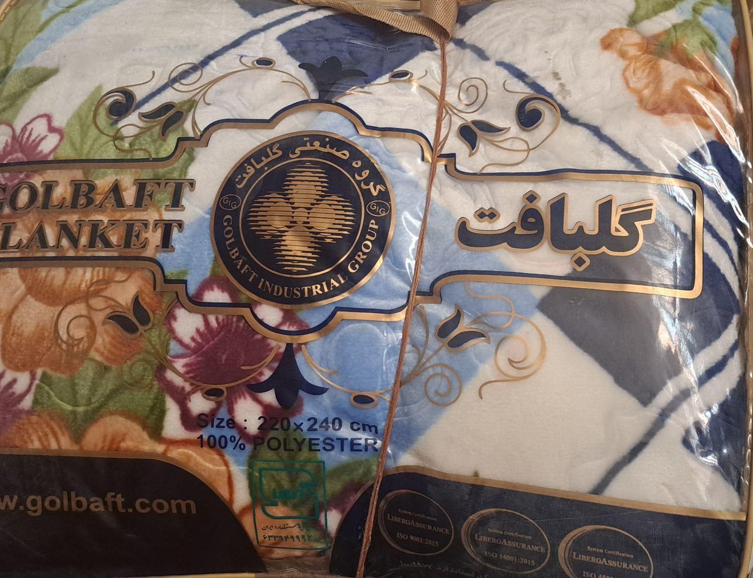 پتو|رختخواب، بالش، پتو|فسا, |دیوار
