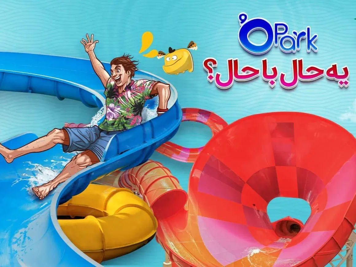 فروش حضوری و انلاین بیلیط اپارک (حتی برای امروز)|بلیت ورزشی|تهران, پونک|دیوار