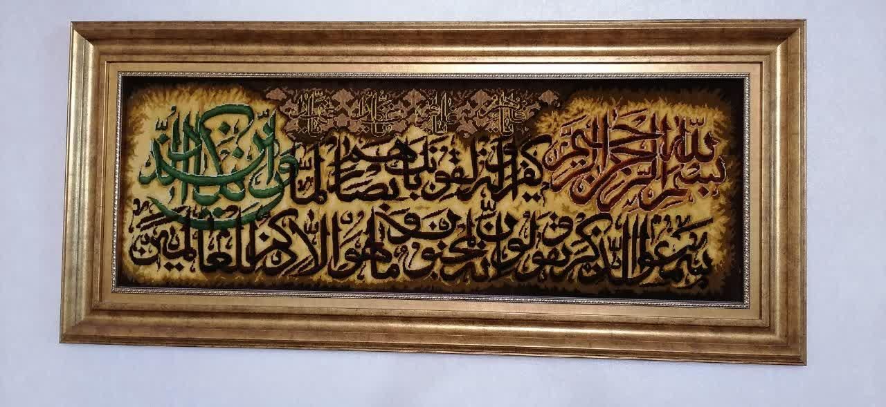 تابلو فرش دستباف|تابلو فرش|کرج, کوی مهر|دیوار