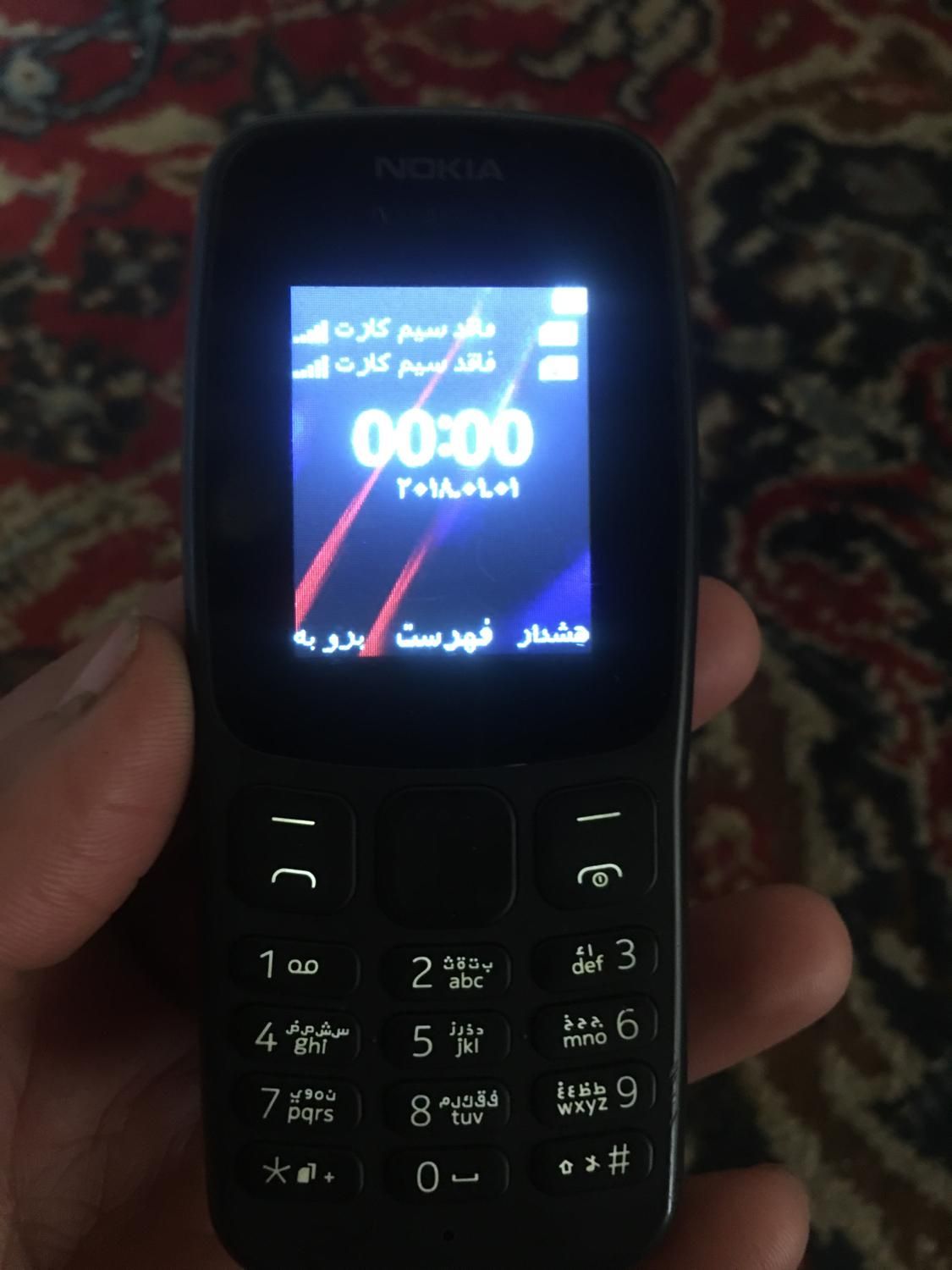 گوشی نوکیا|موبایل|چالوس, |دیوار