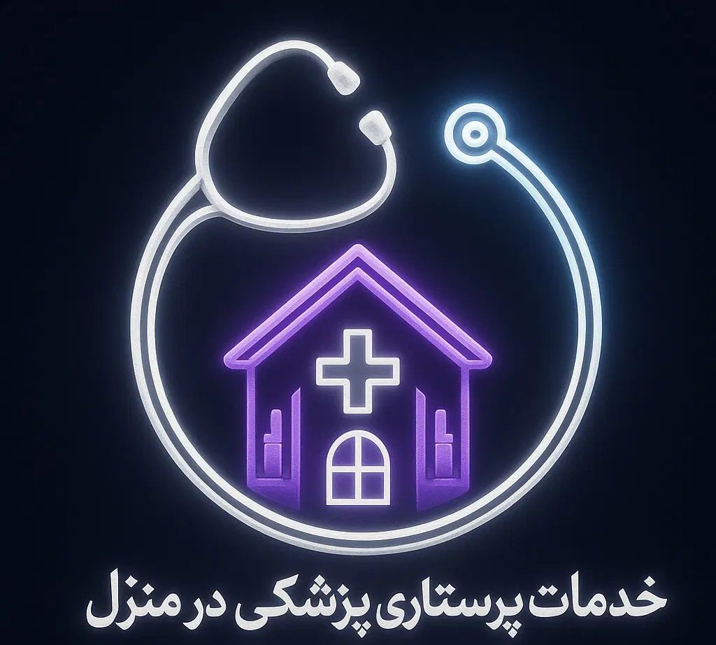 خدمات پرستاری و پزشکی (یک بیمارستان در منزل)|خدمات آرایشگری و زیبایی|سیرجان, |دیوار