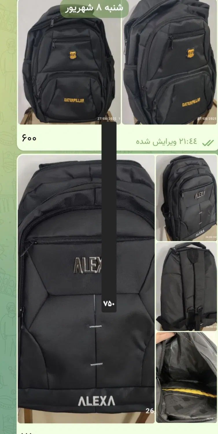 فروش انواع کیف از تولیدبه مصرف زیر قیمت۴۵۰.۶۰۰.۷۰۰|کیف، کفش، کمربند|خرم‌آباد, |دیوار
