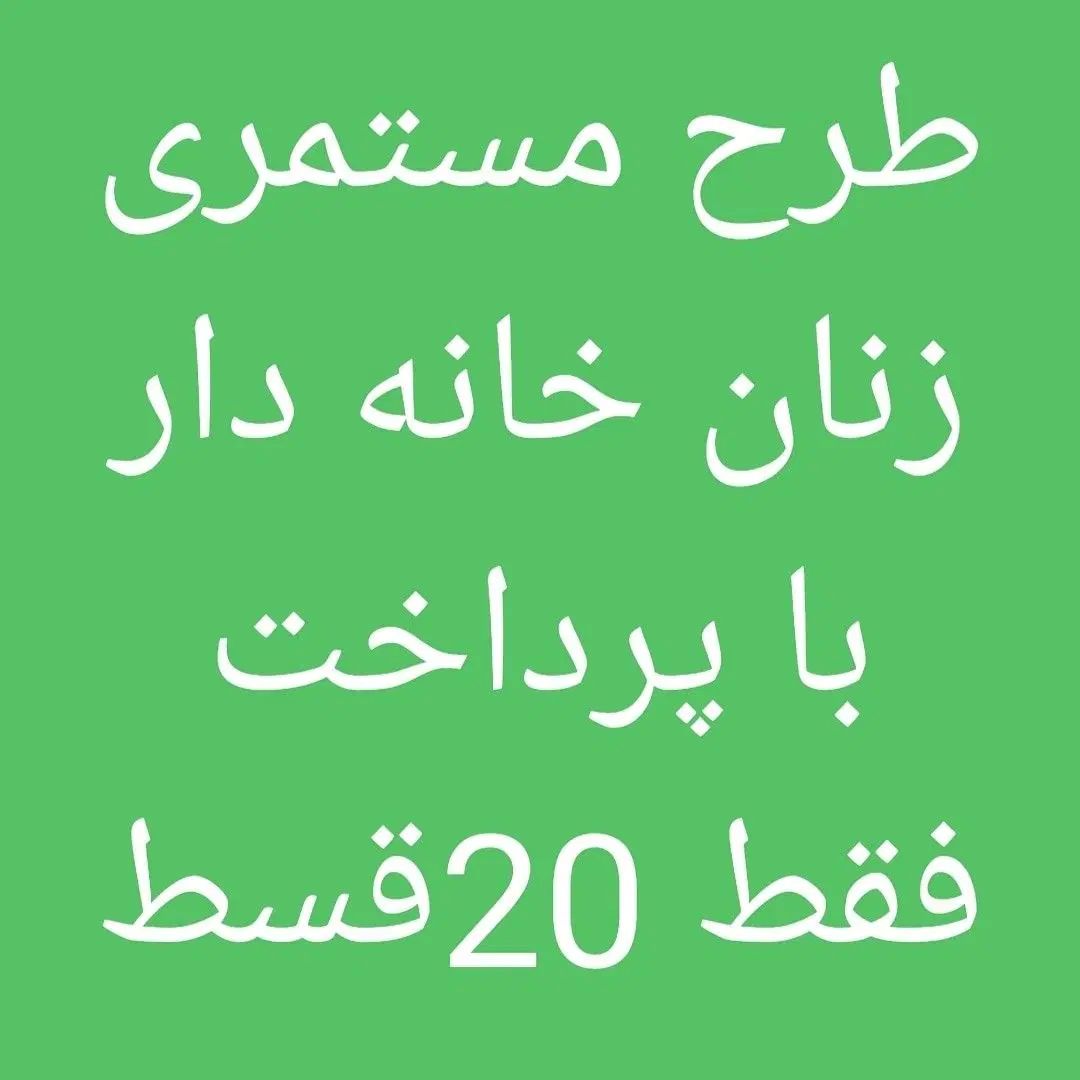 بیمه پاسارگاد بیمه عمر و آتیه و بازنشستگی|خدمات مالی، حسابداری، بیمه|الشتر, |دیوار