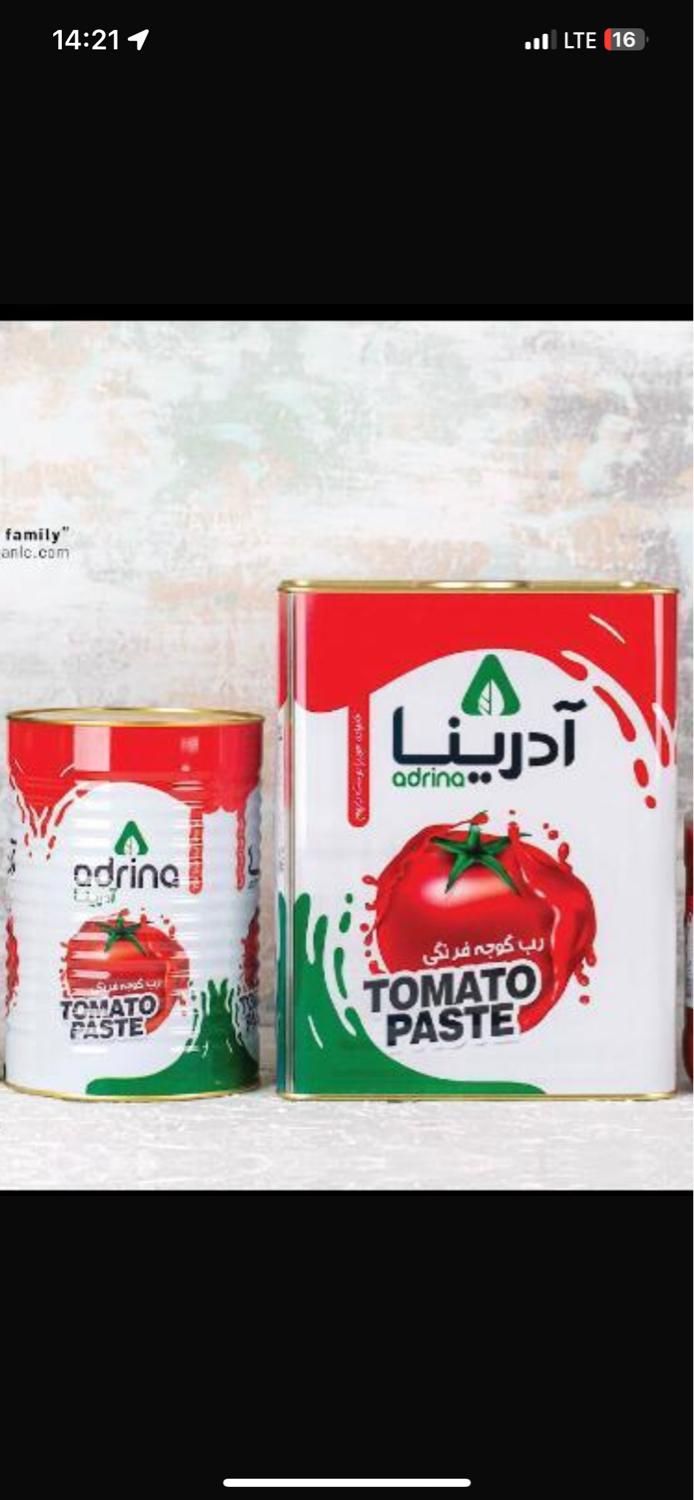 پخش عمده رب گوجه درجه یک بزرگ حلب|عمده‌فروشی|تهران, شهرآرا|دیوار