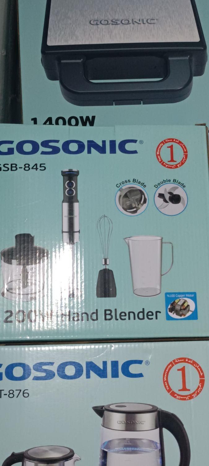 گوشت کوب سه کاره ی گوسونیک مدل gsb-845|خردکن، آسیاب، غذاساز|جوانرود, |دیوار