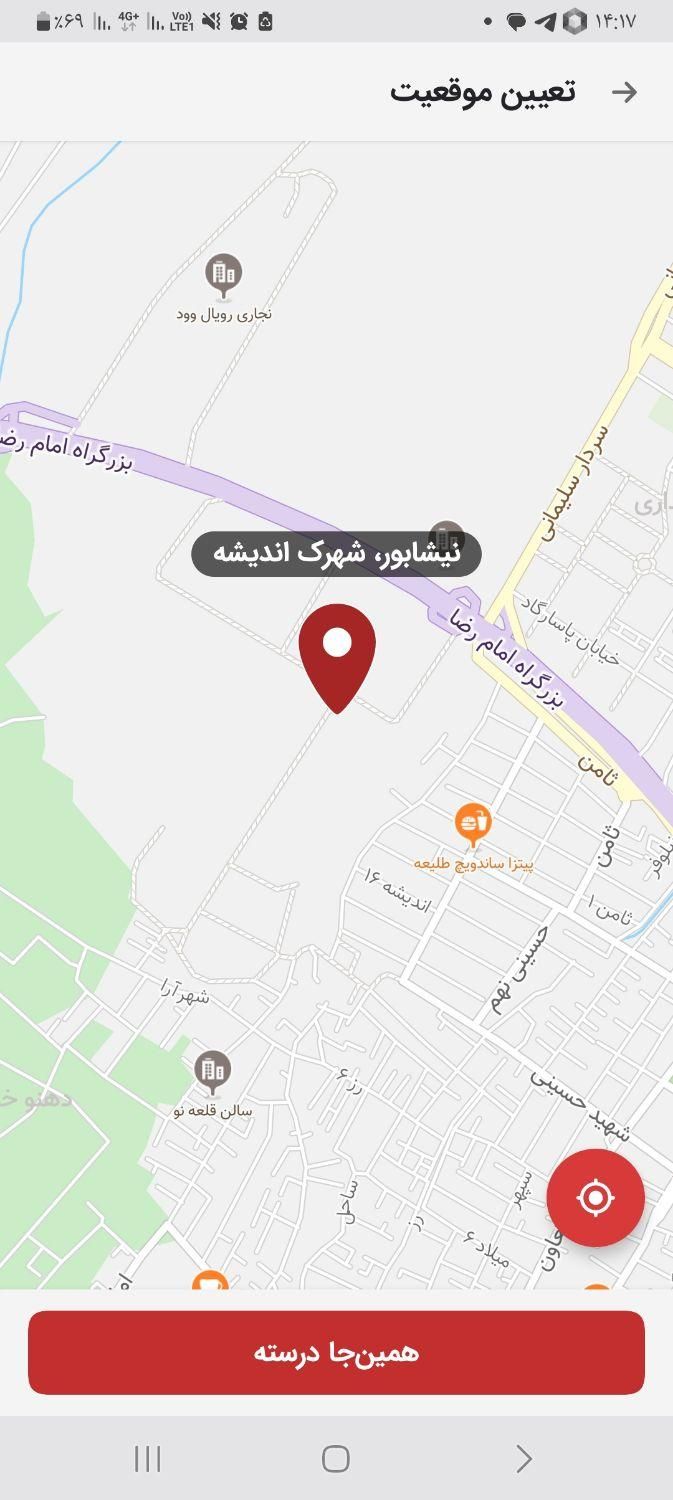 زمین فروشی،شهرک اندیشه (اراضی کارخانه قند)|فروش زمین و ملک کلنگی|نیشابور, شهرک اندیشه|دیوار