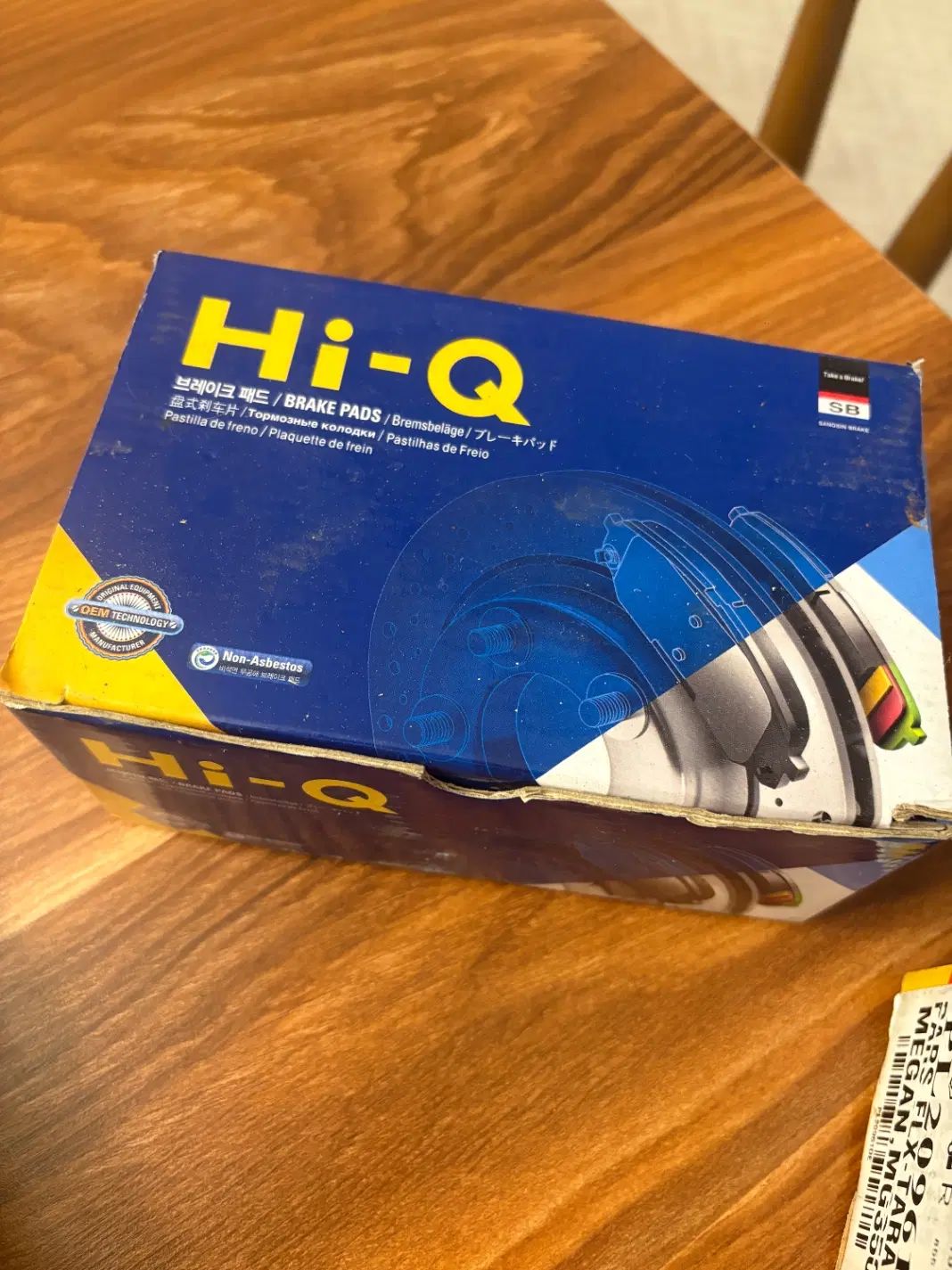 لنت برلیانس h320 و h330|قطعات یدکی و لوازم جانبی|تهران, بلوار کشاورز|دیوار