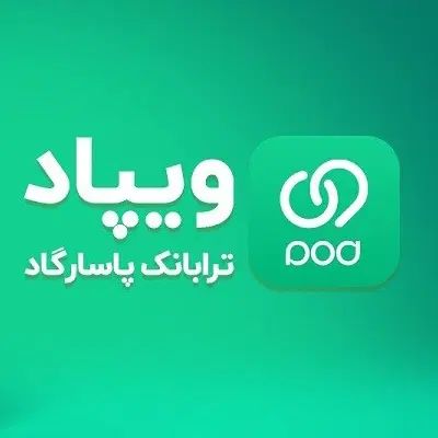 وام یک میلیونی ویپاد|کارت هدیه و تخفیف|کرمانشاه, |دیوار