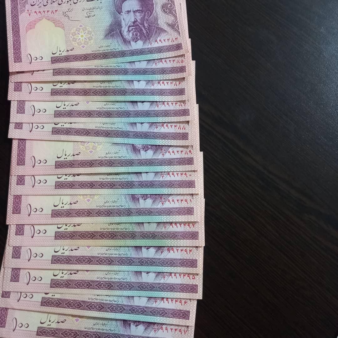 اسکناس قدیمی تا نخورده|کلکسیون سکه، تمبر، اسکناس|شیراز, کوشک میدان|دیوار