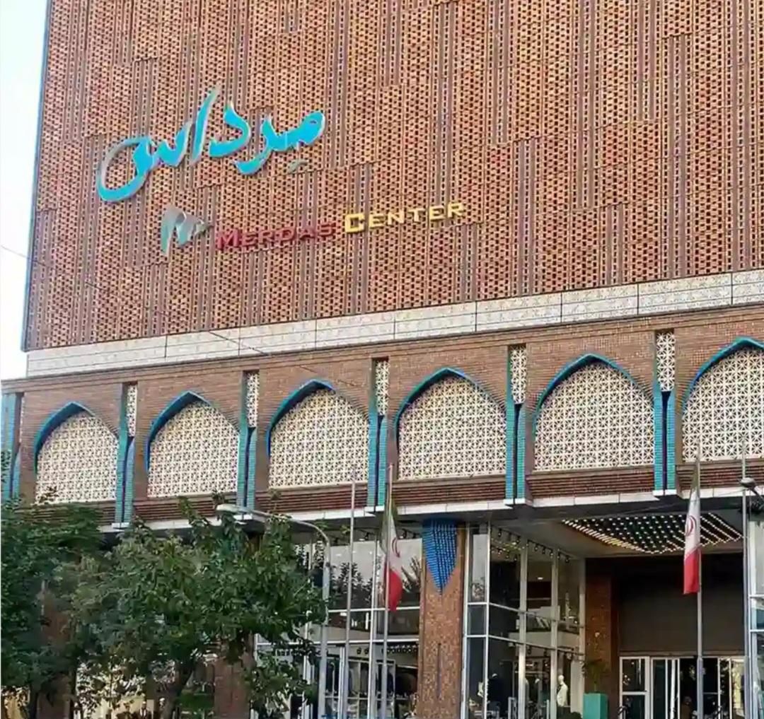 مغازه ۱۸ متر پاساژ مرداس روبروی باغ سپهسالار|فروش مغازه و غرفه|تهران, بهارستان|دیوار