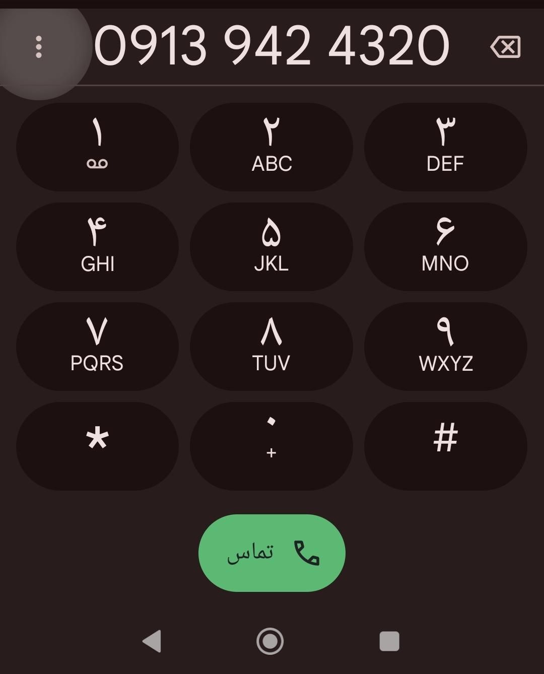 سیم کارت همراه اول|سیمکارت|کرمان, |دیوار