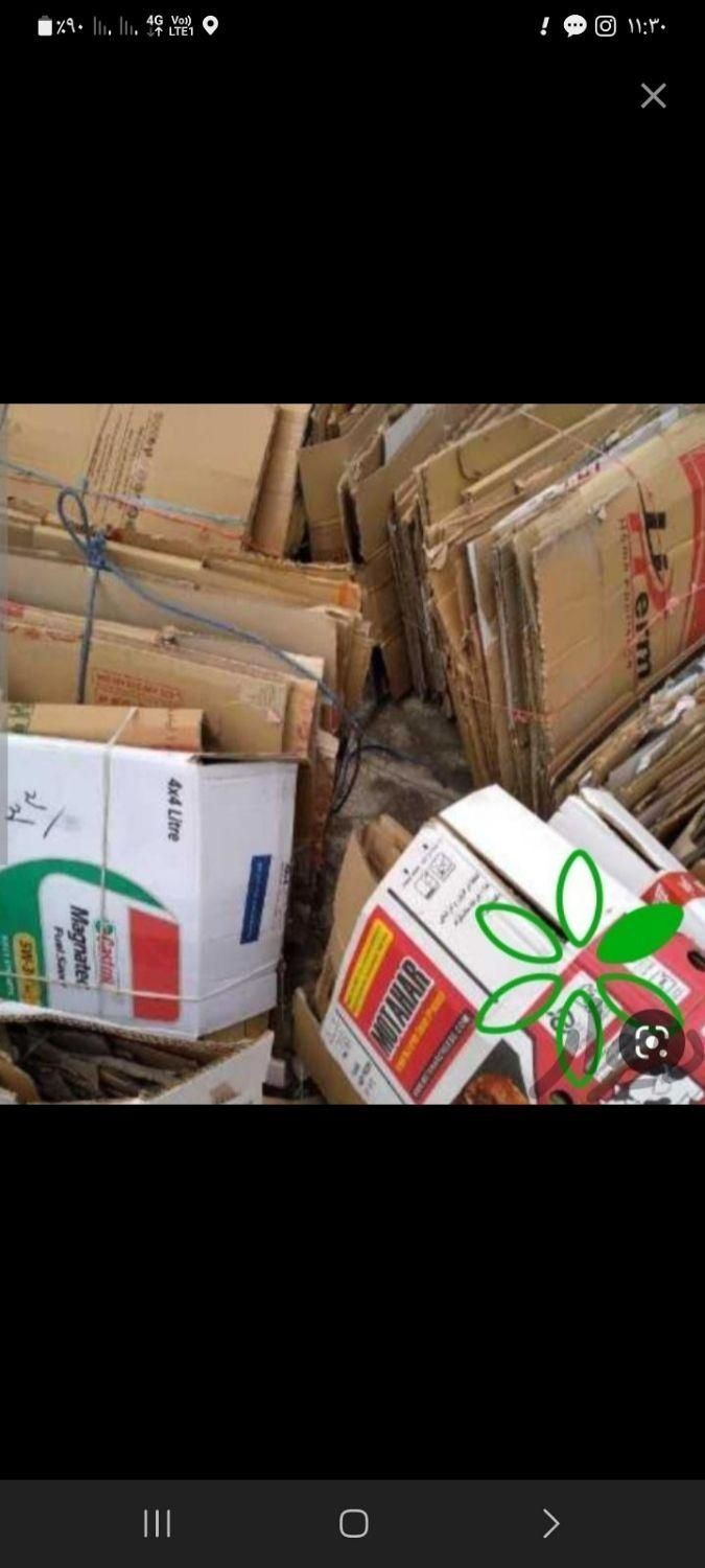 خریدار کارتن کتاب پلاستیک مشما قوطی رانی آهن آلات|خدمات پیشه و مهارت|نسیمشهر, |دیوار