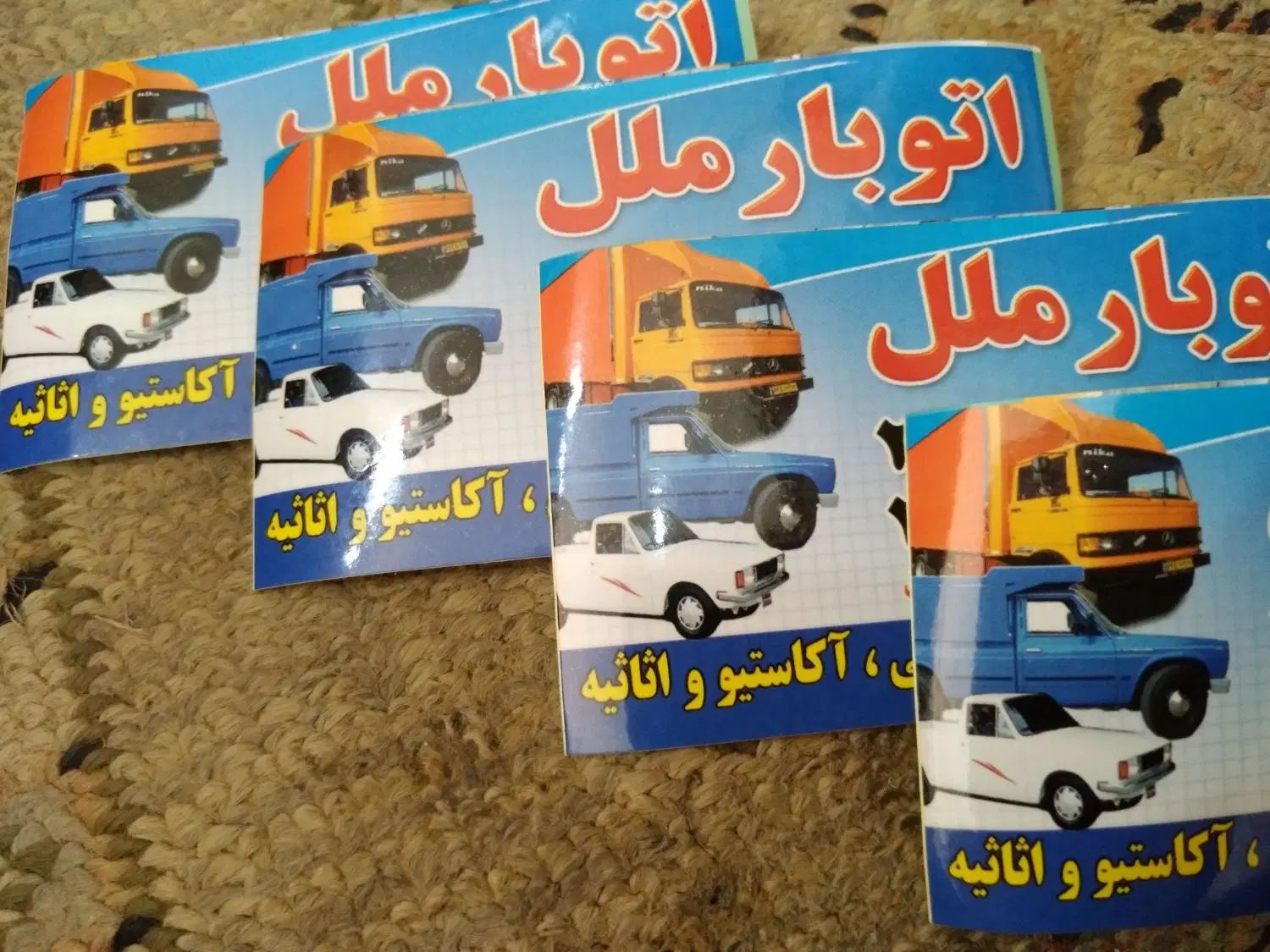 وانت بار|خدمات حمل و نقل|مشهد, شهرک شیرین|دیوار