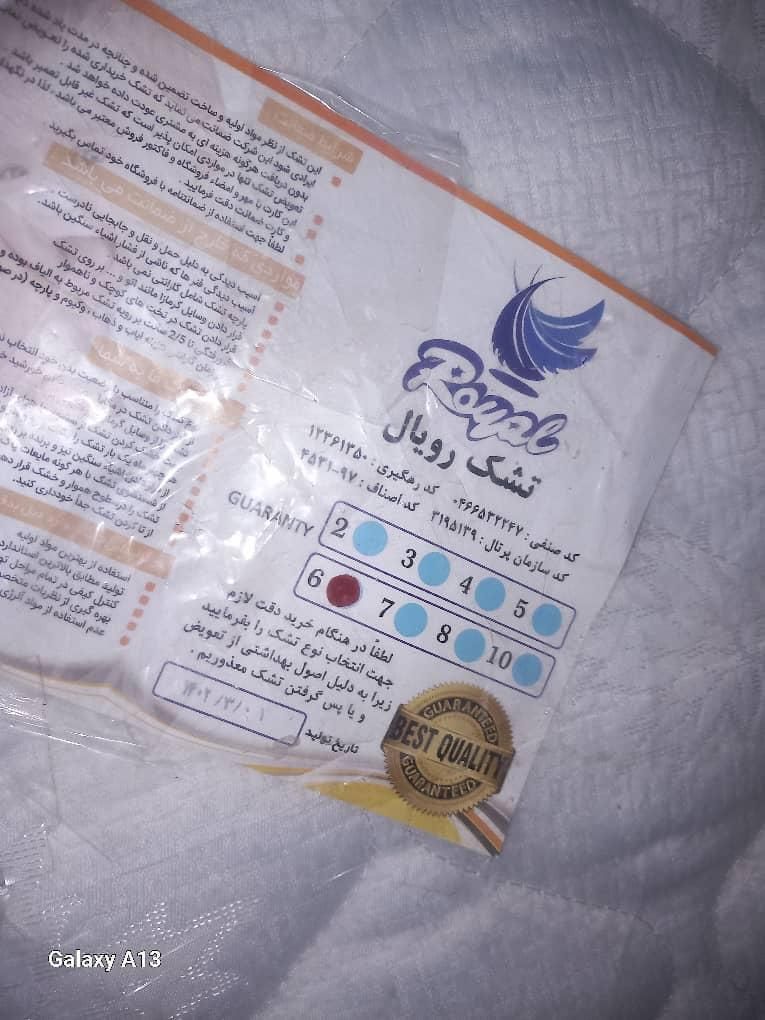 تشک دو نفره رویال|تخت و سرویس خواب|اصفهان, بابوکان|دیوار