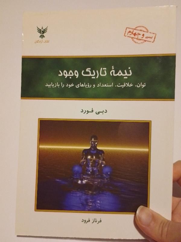 کتاب|کتاب و مجله آموزشی|تهران, امیرآباد|دیوار