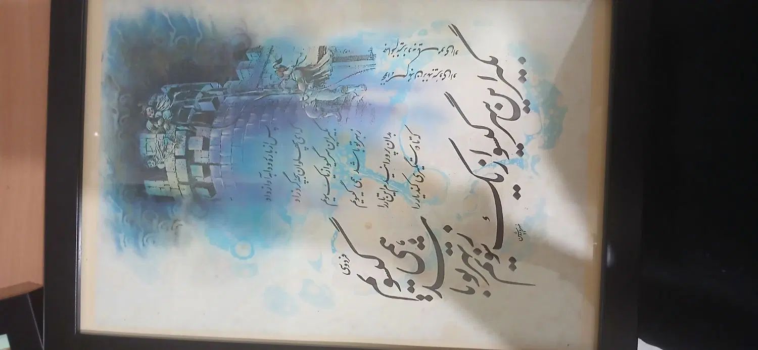 تابلو شاه نامه|تابلو، نقاشی، عکس|تهران, جیحون|دیوار