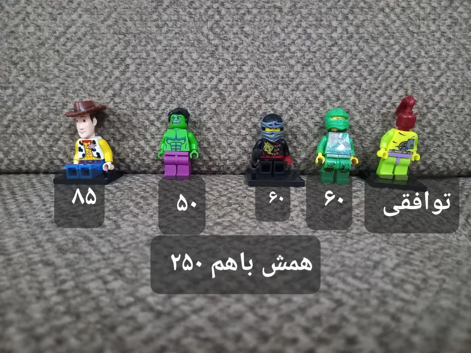 مینی فیگور لگو|اسباب‌‌بازی|تهران, چهارصد دستگاه|دیوار