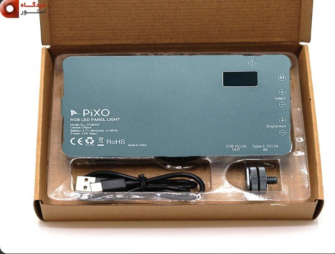 پنل نوری Pixo مدل RGB005|دوربین عکاسی و فیلم‌برداری|تهران, فردوسی|دیوار