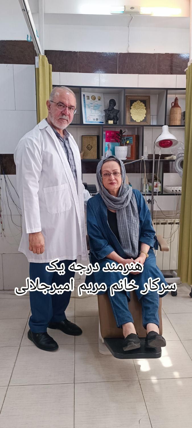 مرکز طب سوزنی نارمک|خدمات آرایشگری و زیبایی|تهران, وحیدیه|دیوار