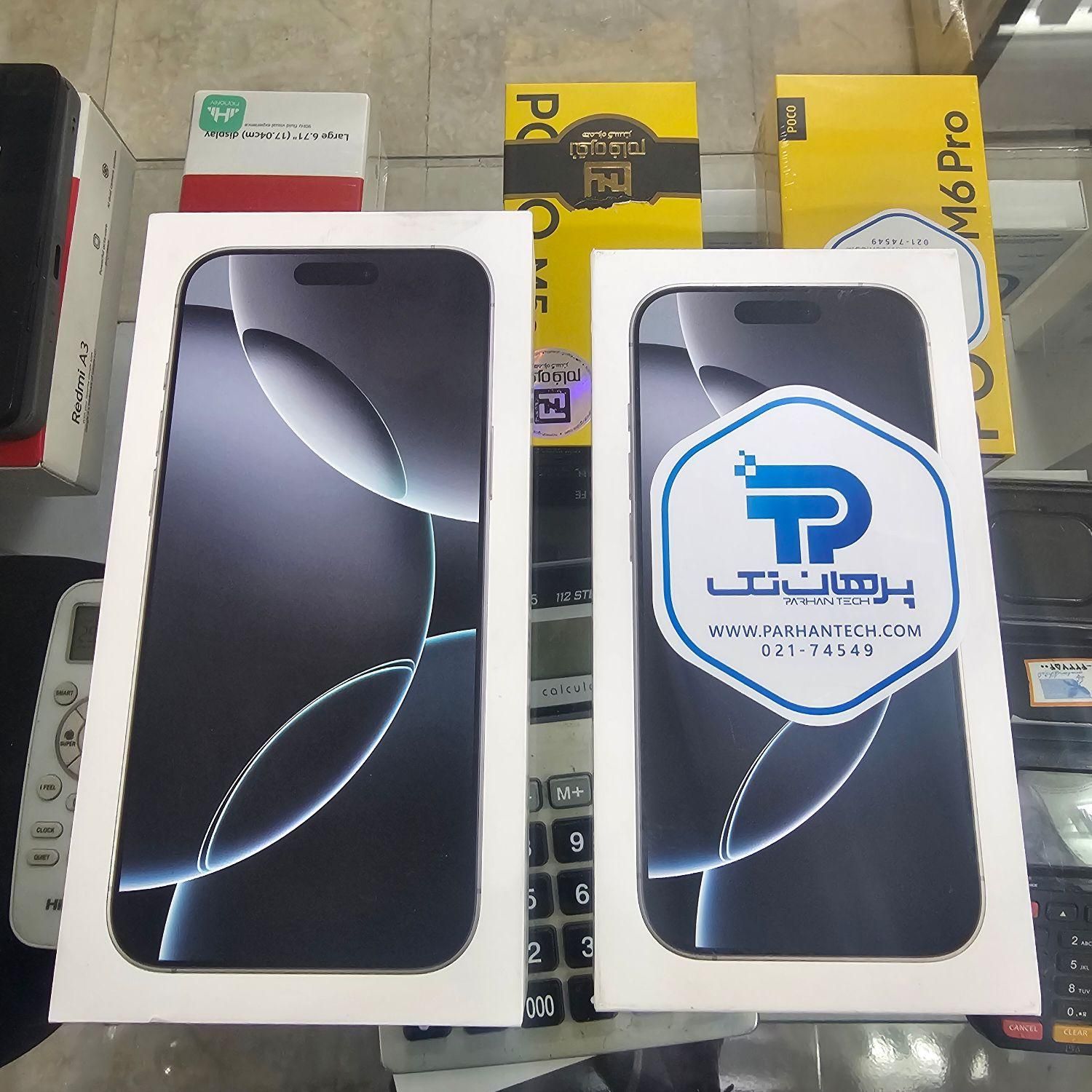 اپل iPhone 16 Pro Max شرکتی با گارانتی اقساطی|موبایل|پرند, |دیوار